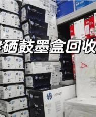 无锡市金属废料  电缆电线  整厂设备回收