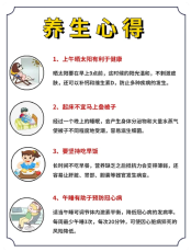 上海第六人民医院包玉倩主任床位提前夜间排队