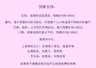上海第六人民医院徐建广主任跑腿配药特殊渠道