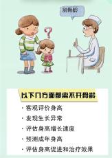 上海第六人民医院刘芳主任床位安排拒绝机器
