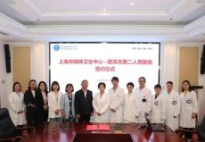 上海九院整体预约杨雯君代挂号快人一步