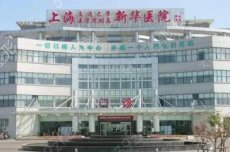 上海五官科医院于志强代挂号拒绝机器