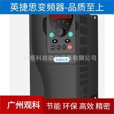 30KW 380V 37KW 380V 45KW 380V 國產變頻器