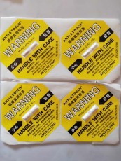 黄石ANTI&TILTING人字型防倾倒警示标贴订购热线