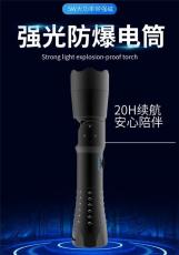 JW7633多功能强光防爆工作灯