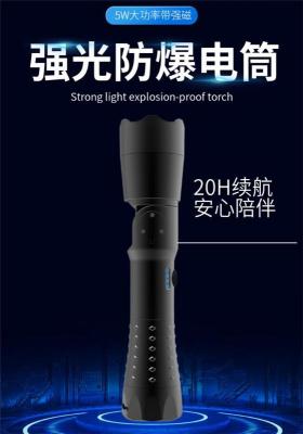 JW7633多功能强光防爆工作灯