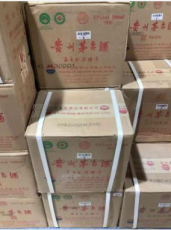 五华区上门猴年茅台酒回收价格一览表