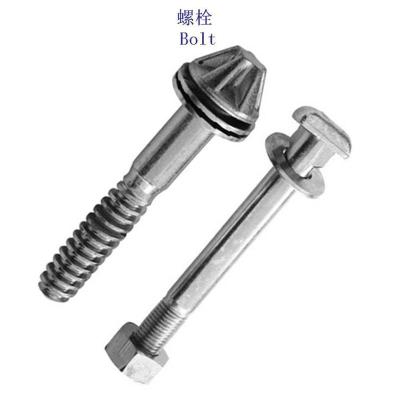 乌兹别克斯坦5.8级铁路螺栓定制