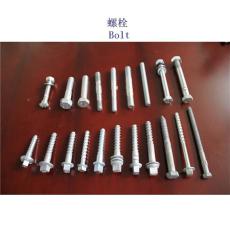 塞内加尔合金钢轨道螺栓生产厂家