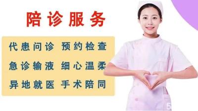 上海儿童医学中心医院预约代挂号挂号流程