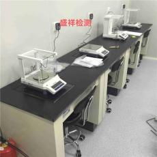 烟台生物质检测报告怎么看