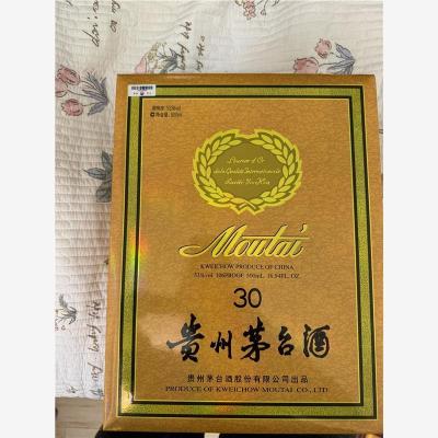 郑州30麦卡伦空瓶回收酷狂收瓶党