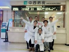 上海六院眭述平推荐预约代挂号不用本人