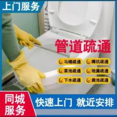 太仓市城区下水道疏通城厢镇专业抽粪清洗