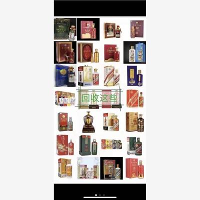 长春新款50年茅台瓶子回收拽炸收瓶侠