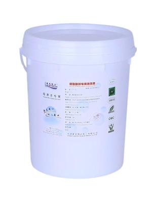 硬脂酸锌专用清洗液