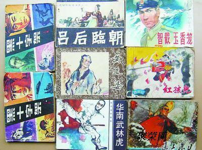 黄浦区旧书画报回收 小画书回收 旧书刊