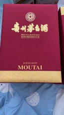 泉州本地25年麦卡伦酒瓶回收价格明细表