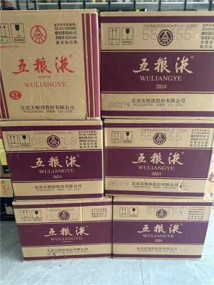 山西礼盒装老酒最新价格