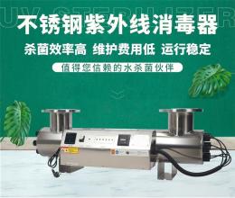 紫外线消毒器----二次供水项目