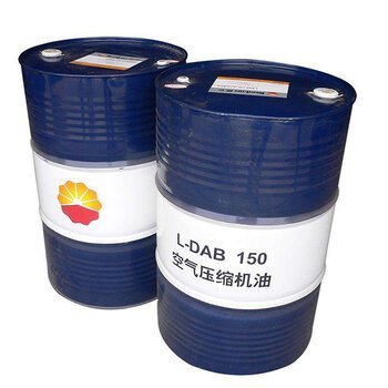 保定昆仑冷冻机油联系电话15832259656