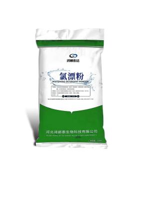 台儿庄区当地强力漂白剂还原剂毛巾床单厂家电话