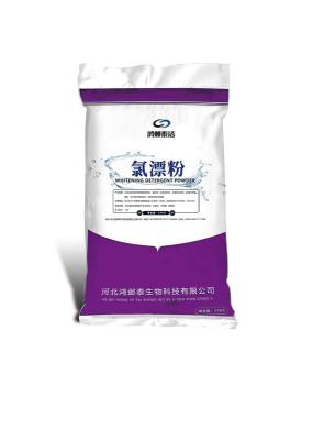 宁洱哈尼族彝族自治县本地氯漂粉厂家直销