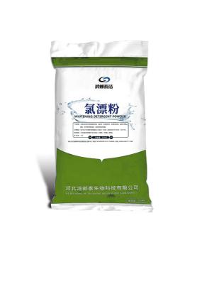 咸阳市当地特效氯漂粉主要原料
