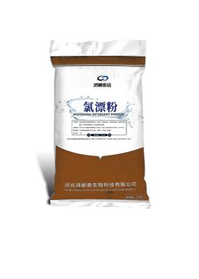 港北区本地干洗店宾馆酒店专用增白漂白粉的正确使用方法