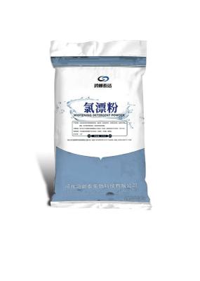 嘉善县当地氯漂粉主要成分