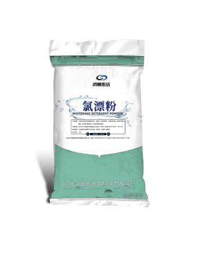 崇州市本地氯漂粉高效工业漂白剂宾馆酒店批发电话