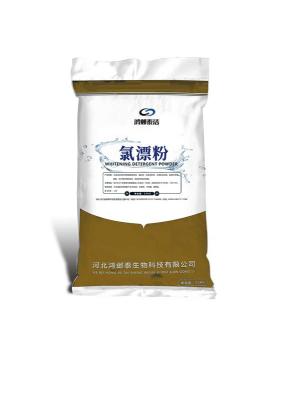 屏边苗族自治县本地漂白粉漂白剂去渍去黄用怎么使用避免发黄