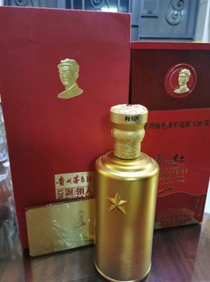 光明区本地30年麦卡伦酒瓶回收今日行情一览表