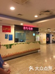上海曙光医院预约床位代挂号看病流程