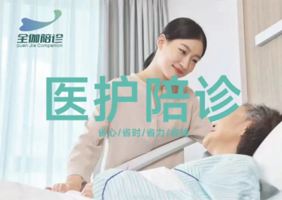 上海华山医院看病代挂号今日分享