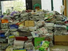 上海回收废品站 废纸 收购报纸 打印纸
