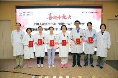 上海六院蒋垚预约真实跑腿代挂号电话