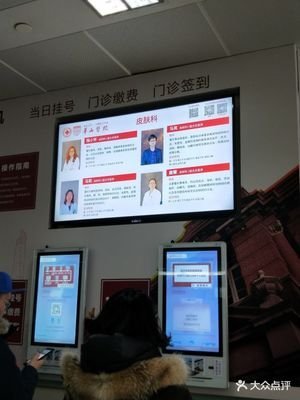 张长青主任代挂号挂号技巧分享