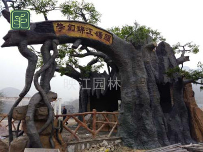 长乐县景观假山设计施工