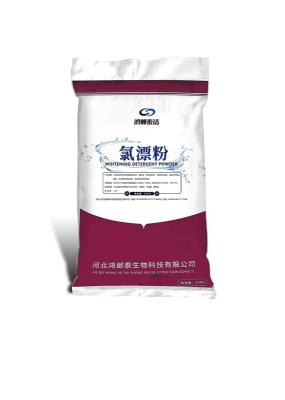 颍泉区当地干洗店宾馆酒店专用增白漂白粉的成分是什么