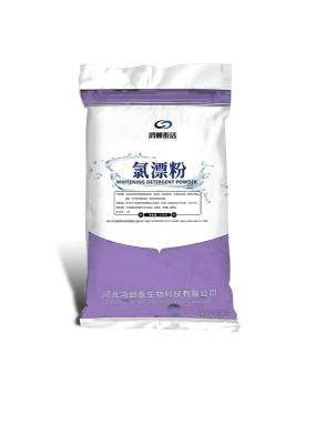 永城市当地毛巾床单布草专用漂白粉批发价格