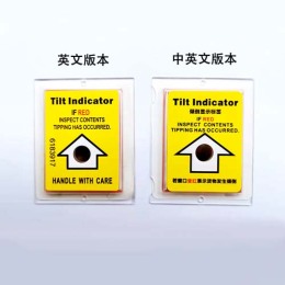 阿坝藏族羌族自治州货物防震动标签生产厂商定制
