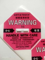 浙江TIPNTELL人字型防倾倒警示标贴包邮