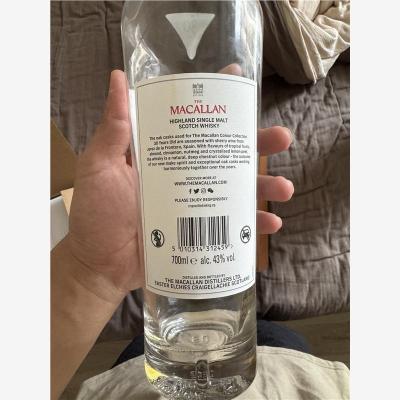 江门麦卡伦25空瓶回收酒吧瓶速来