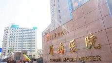 上海六院孙玉强预约门诊代挂号一对一服务
