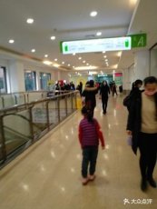 上海瑞金医院任红网上预约代挂号一心一意