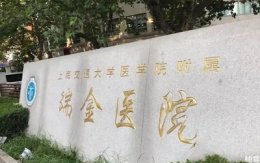 上海五官科医院预约代挂号先排队再给钱