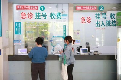 上海九院林明跑腿代挂号及时代挂号先排队再给钱