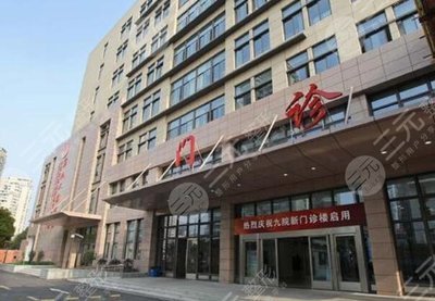 上海九院张陈平专业跑腿代挂号预约电话预约代挂号看病快住院快