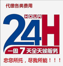 上海第六人民医院贾伟平主任代取报告快人一步